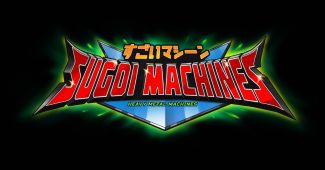 Sugoi Machines: Season 13 Lore – Act 2